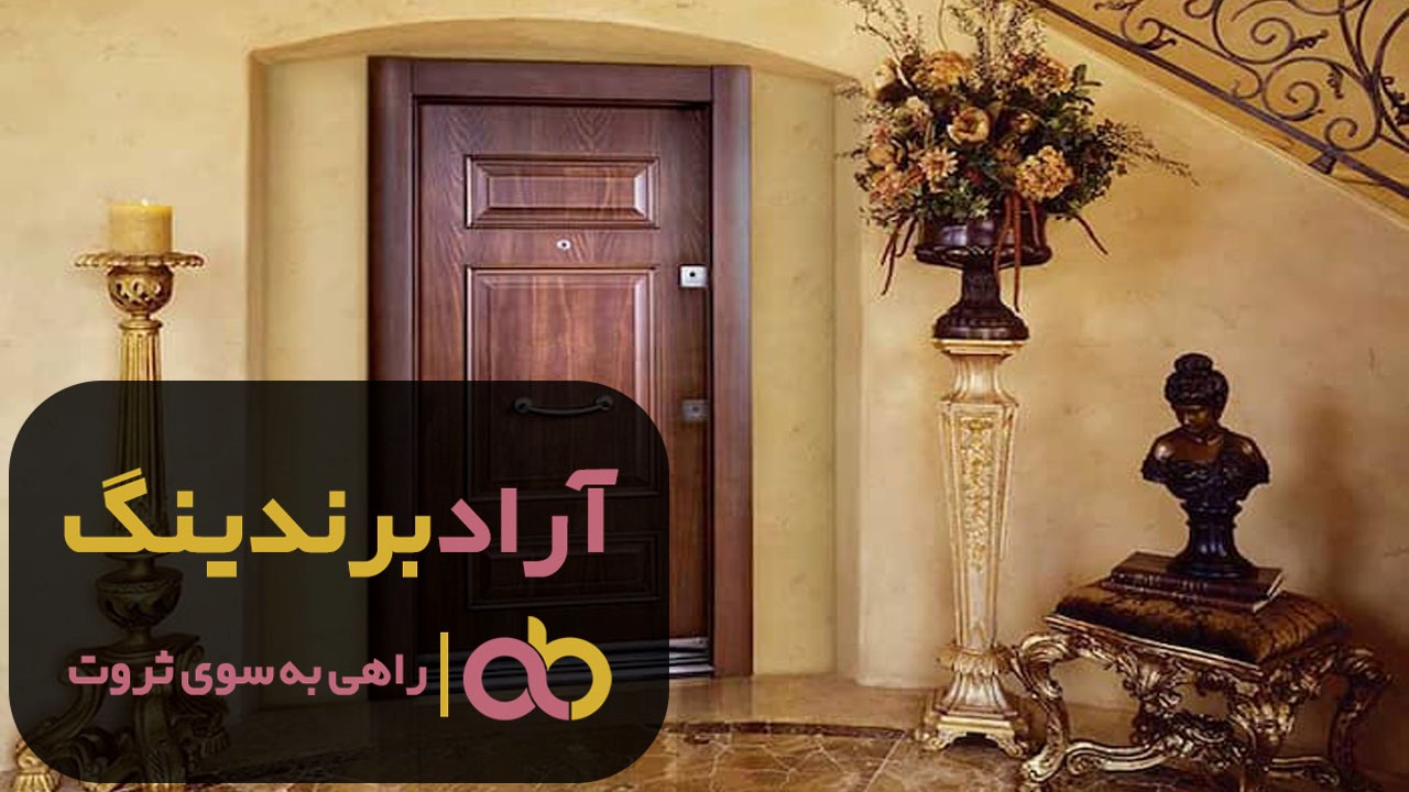 انواع درب ضد سرقت بزرگ قهوه ای دست دوم ارزان انواع درب ضد سرقت بزرگ قهوه ای دست دوم ارزان