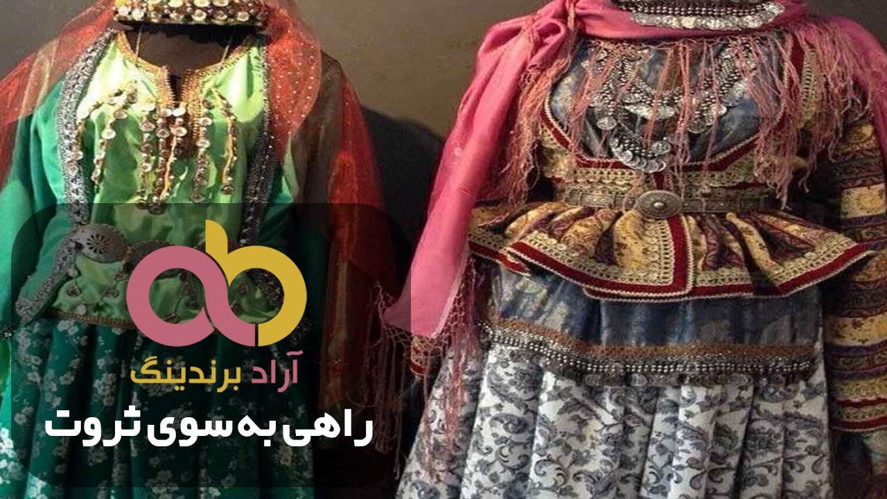 قیمت خرید روز مدل لباس بلوچی قیمت خرید روز مدل لباس بلوچی