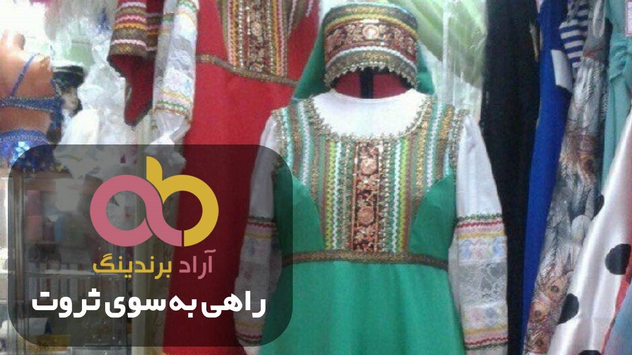 قیمت خرید روز مدل لباس بلوچی قیمت خرید روز مدل لباس بلوچی