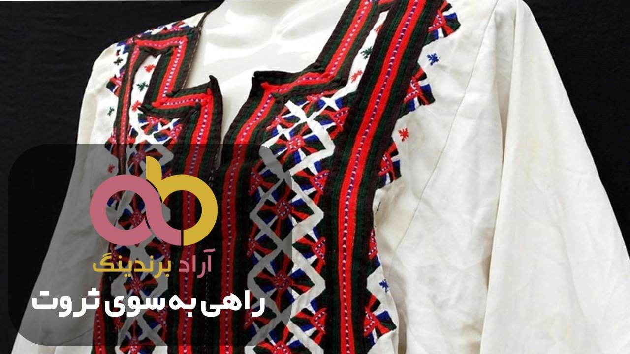 قیمت خرید روز مدل لباس بلوچی قیمت خرید روز مدل لباس بلوچی