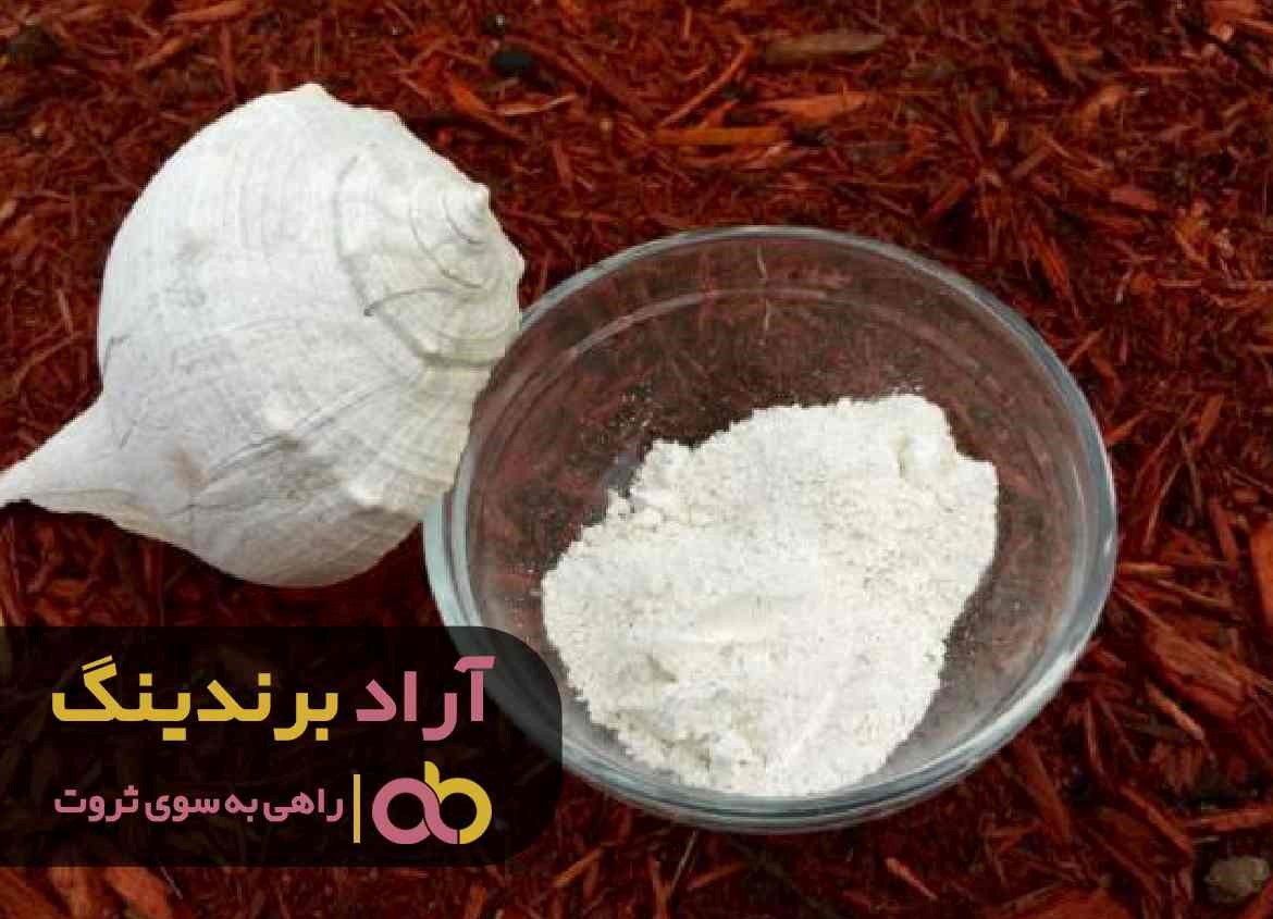 بررسی بازار فروش صدف معدنی گرانولی در گلستان
