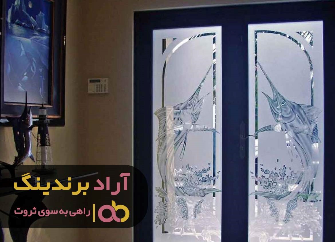 شیشه دوجداره بزرگ طرح دار پرشیا در کجا تولید می شود؟ شیشه دوجداره بزرگ طرح دار پرشیا در کجا تولید می شود؟