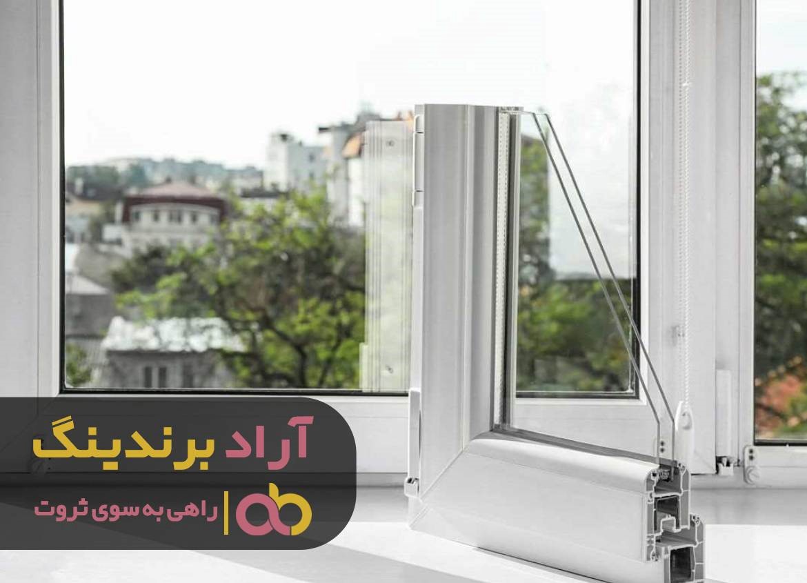 شیشه دوجداره بزرگ طرح دار پرشیا در کجا تولید می شود؟ شیشه دوجداره بزرگ طرح دار پرشیا در کجا تولید می شود؟