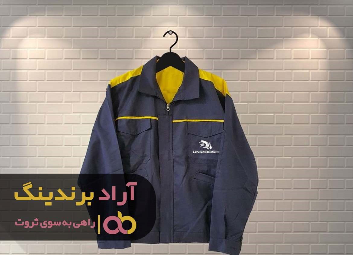 چرا قیمت کاپشن جین در تبریز از همه جا ارزانتر است؟ چرا قیمت کاپشن جین در تبریز از همه جا ارزانتر است؟