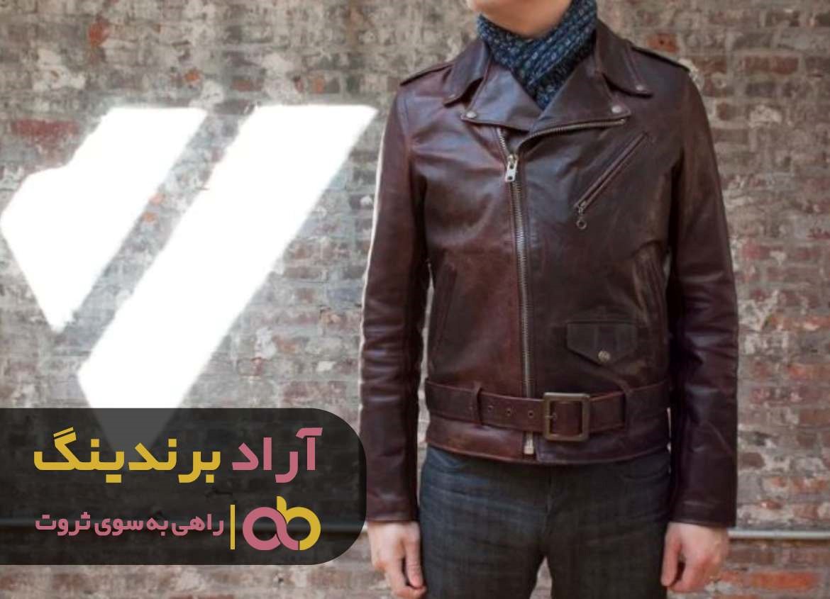 قیمت کاپشن چرم طبیعی طرح دار اصفهان به چه عواملی بستگی دارد قیمت کاپشن چرم طبیعی طرح دار اصفهان به چه عواملی بستگی دارد