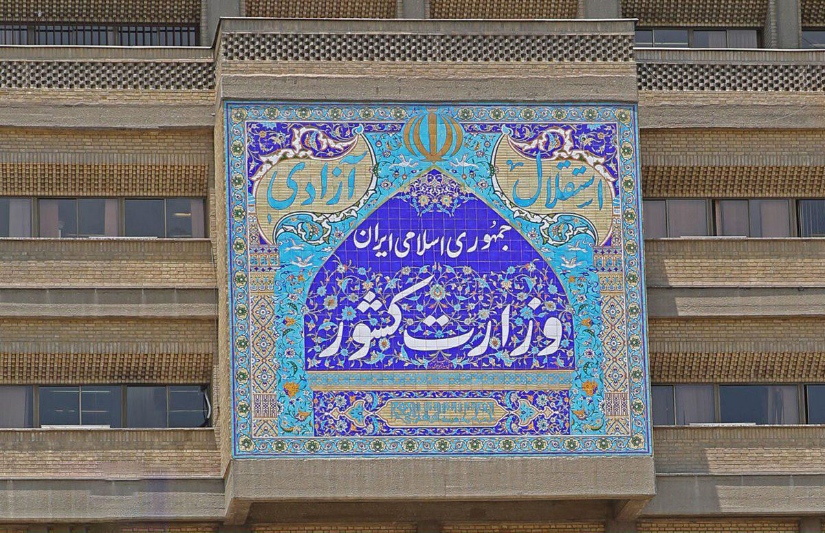 وزارت کشور: با متخلفان سفر اربعین برخورد می شود