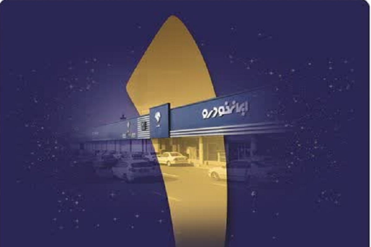 تمام ستاره‌های ارزیابی خدمات پس از فروش کشور به ایساکو رسید (+جدول)