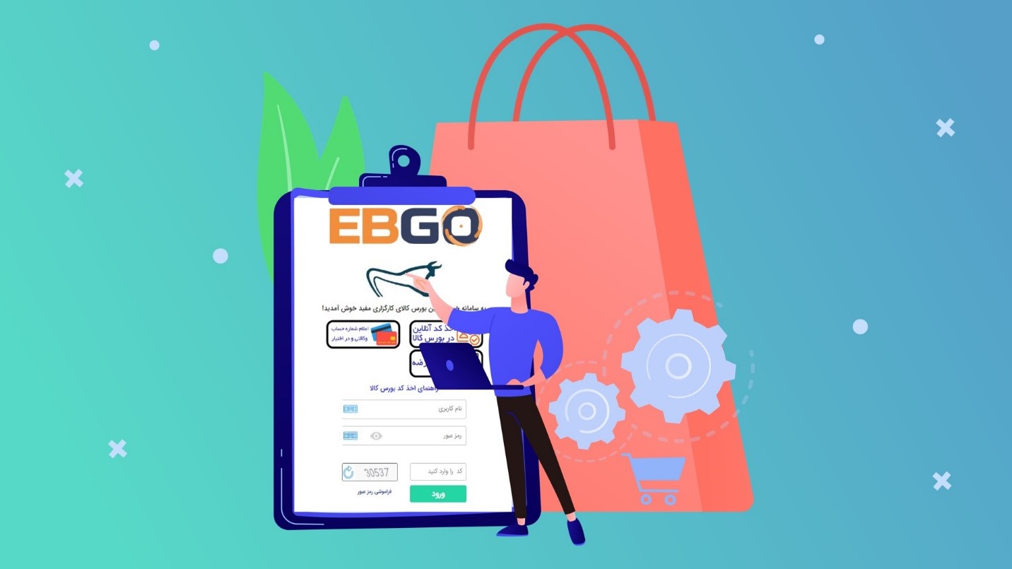 خرید خودرو از بورس کالا خرید خودرو از بورس کالا