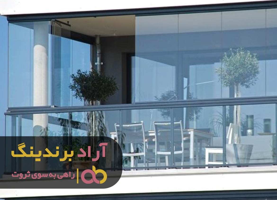 روند قیمتی شیشه تاشو برقی سکوریت بالکن و نحوه خرید آن روند قیمتی شیشه تاشو برقی سکوریت بالکن و نحوه خرید آن