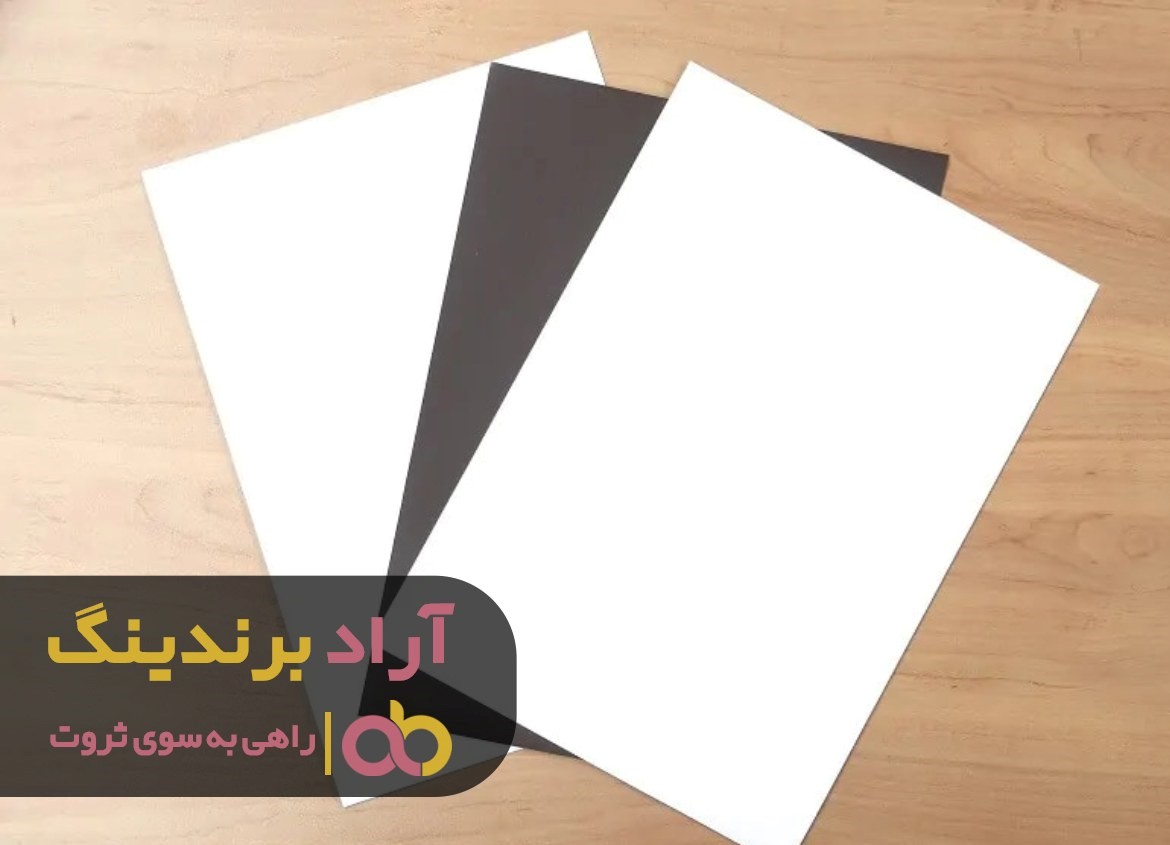 مراکز خرید کاغذ گلاسه سیاه در کرج کجا قرار دارند؟