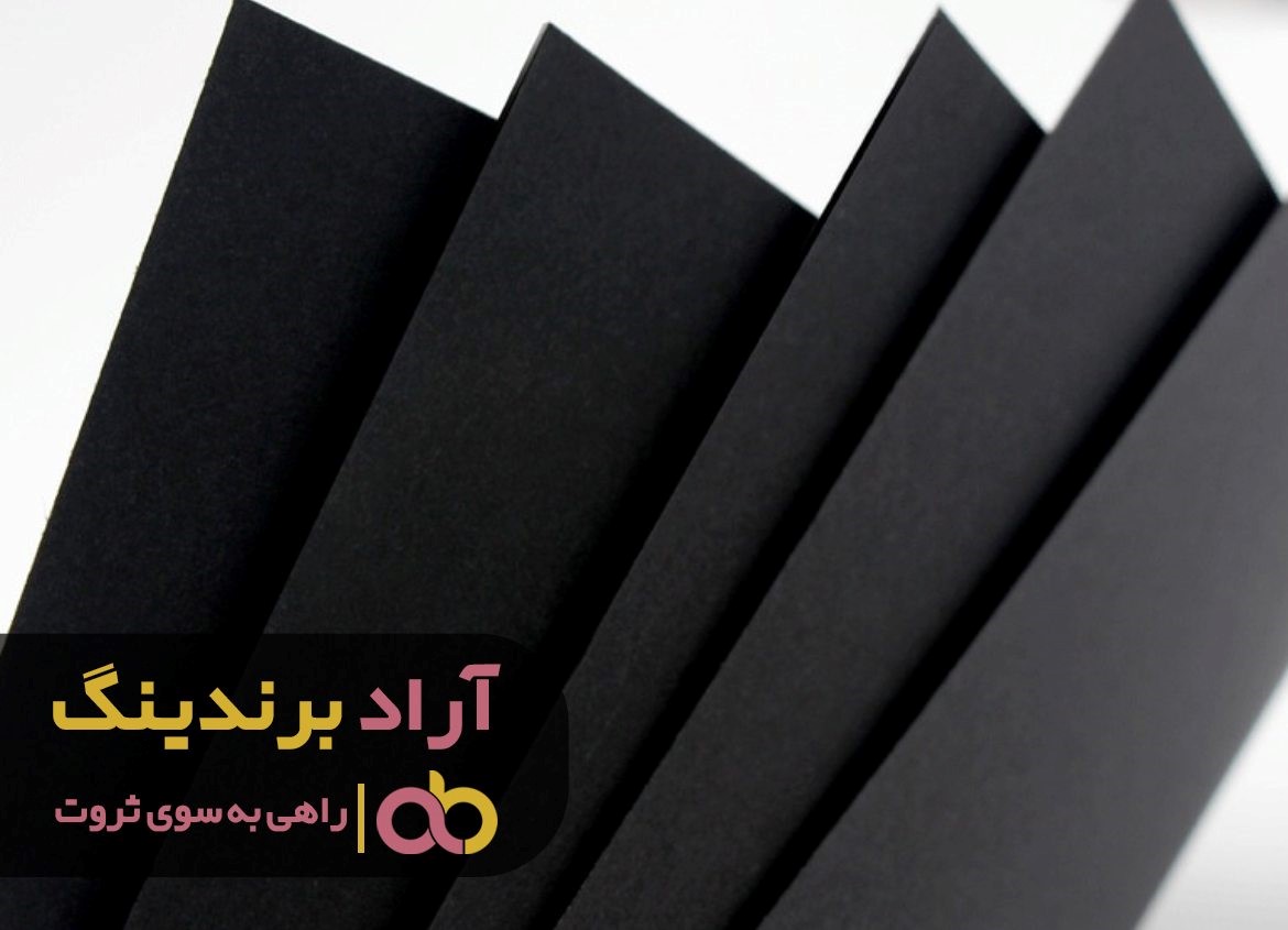 مراکز خرید کاغذ گلاسه سیاه در کرج کجا قرار دارند؟