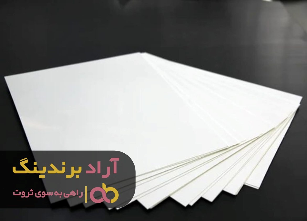 مراکز خرید کاغذ گلاسه سیاه در کرج کجا قرار دارند؟