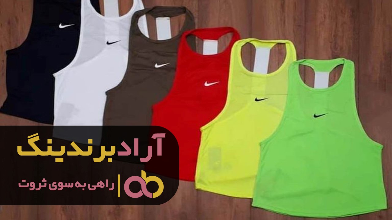 میزان خرید کاور ورزشی لاغری ساده در سال جاری