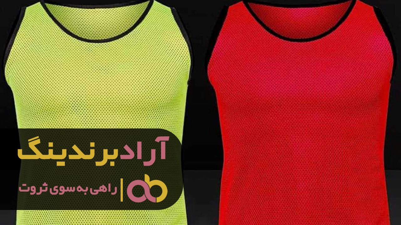 میزان خرید کاور ورزشی لاغری ساده در سال جاری