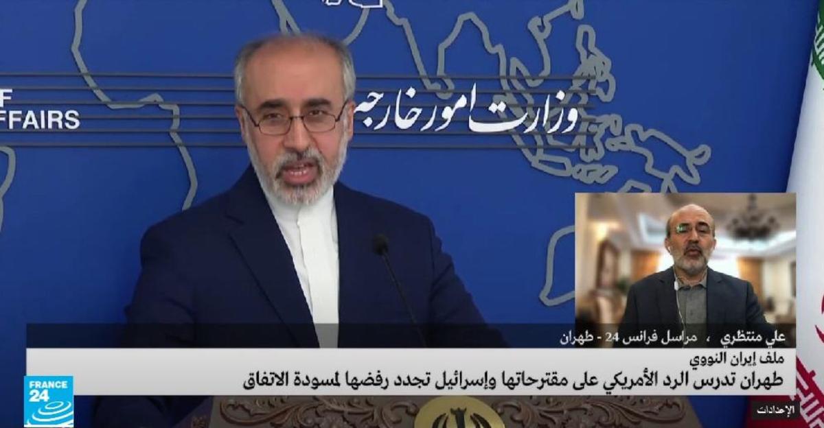 گزارش خبرنگار فرانس 24 در باره پاسخ ایران