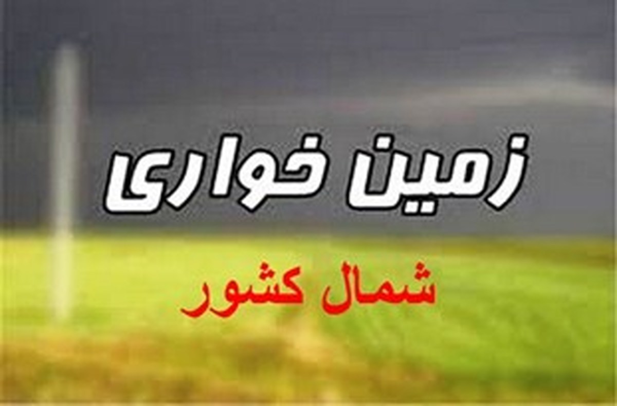 زمین خواری ۱۴ میلیاردی در چالوس 