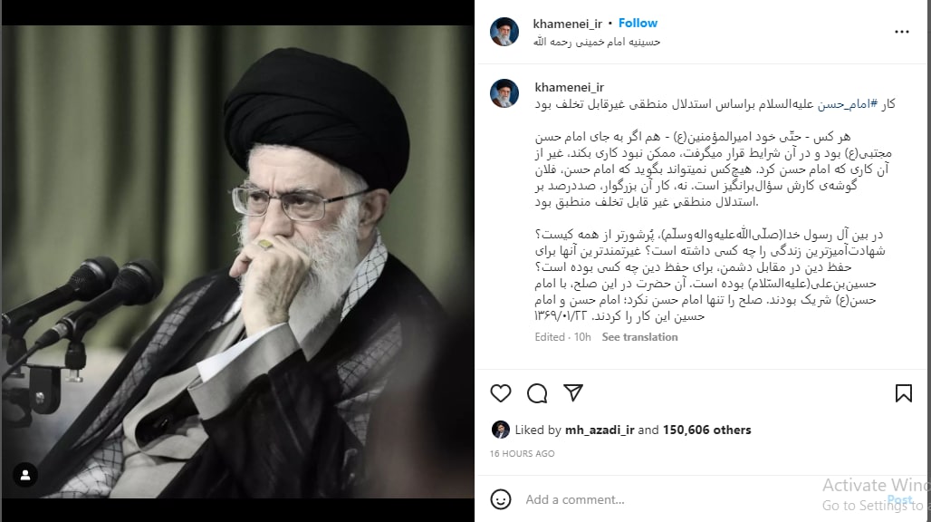 مقام معظم رهبری: هیچ‌کس نمی تواند بگوید که امام حسن، فلان گوشه‌ی کارش سؤال‌برانگیز است