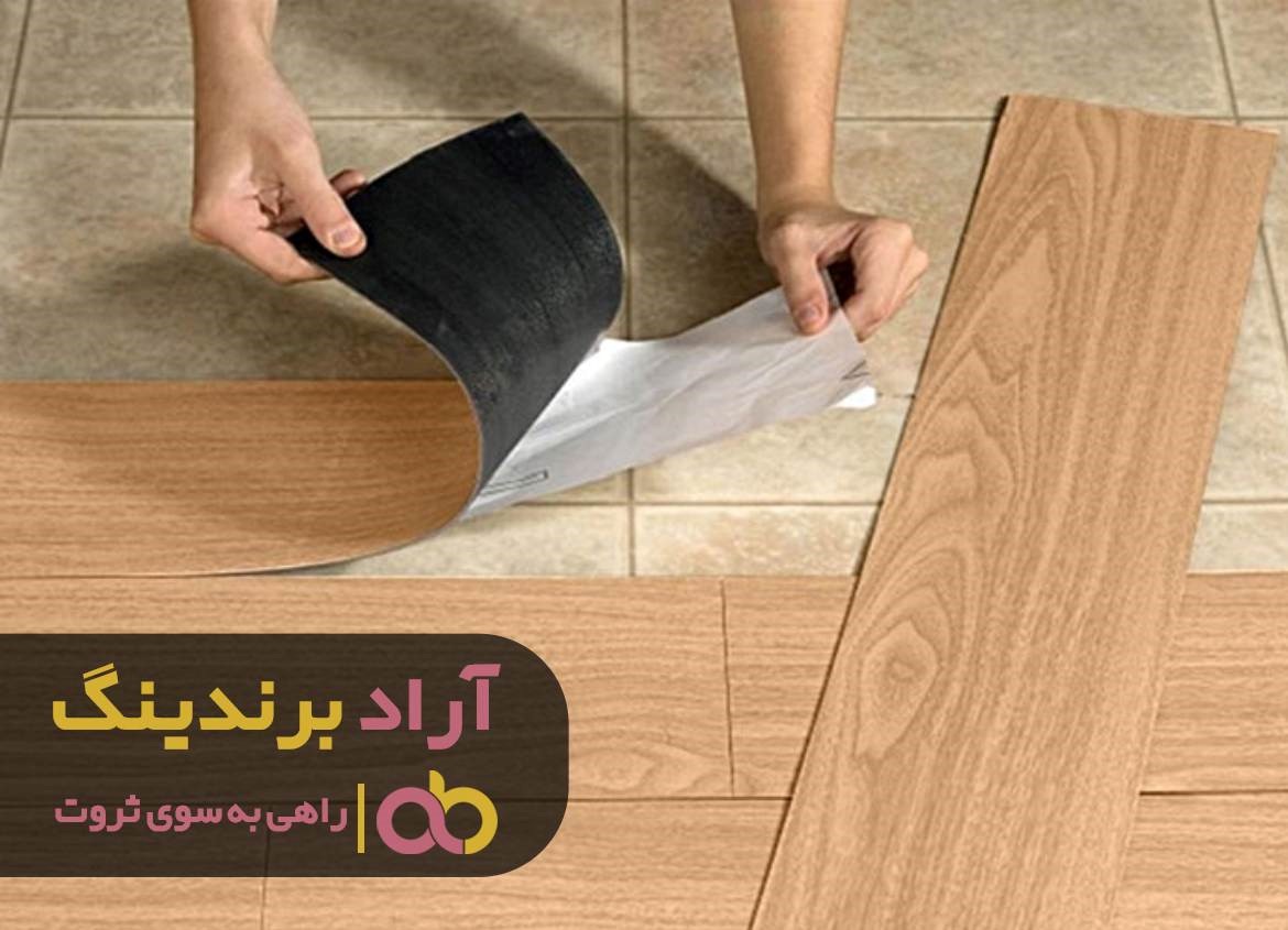 قیمت کفپوش پی وی سی بیمارستانی چسب دار ترک و کاربردهای آن