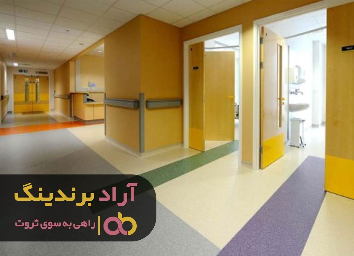 قیمت کفپوش پی وی سی بیمارستانی چسب دار ترک و کاربردهای آن