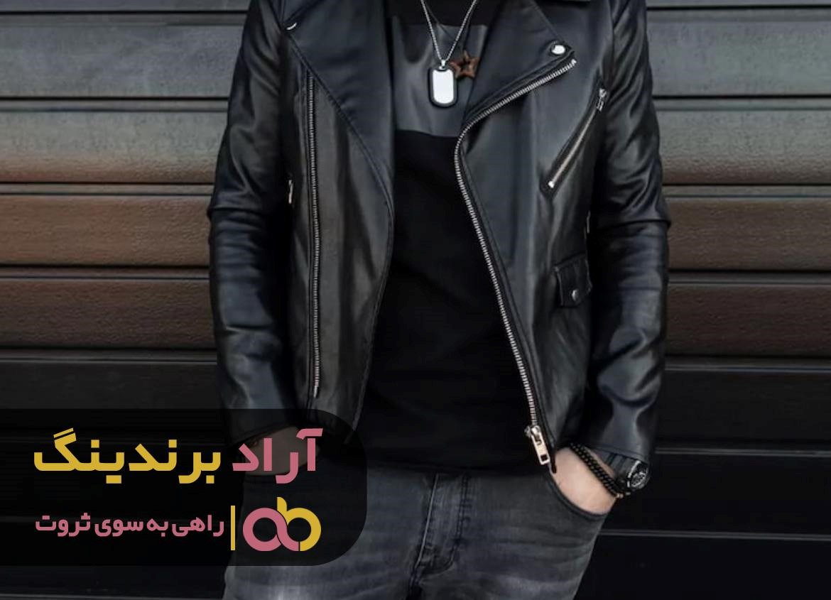 قیمت سویشرت چرم پسرانه قرمز افزایش یافت قیمت سویشرت چرم پسرانه قرمز افزایش یافت