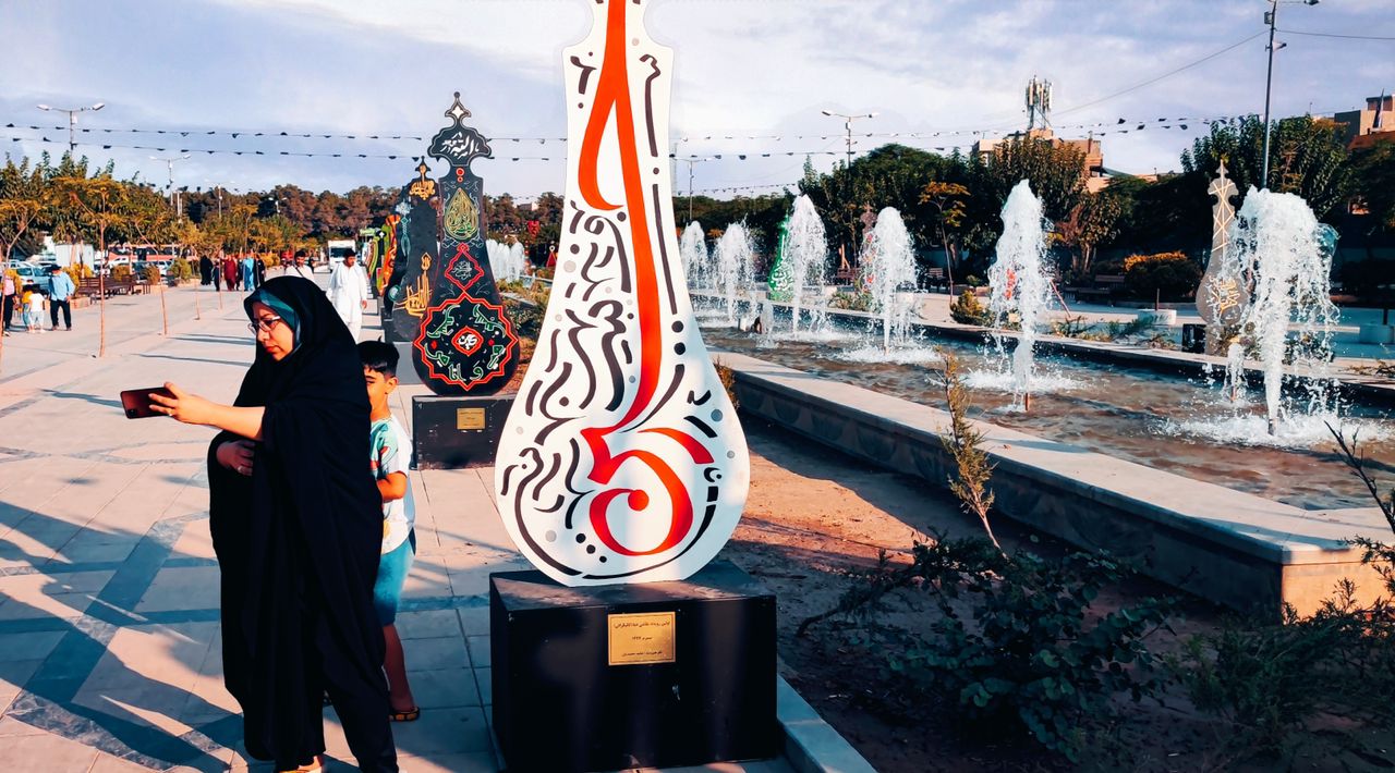 در آستانه اربعین حسینی؛ نشان عاشقی میهمان قبله تهران شد در آستانه اربعین حسینی؛ نشان عاشقی میهمان قبله تهران شد