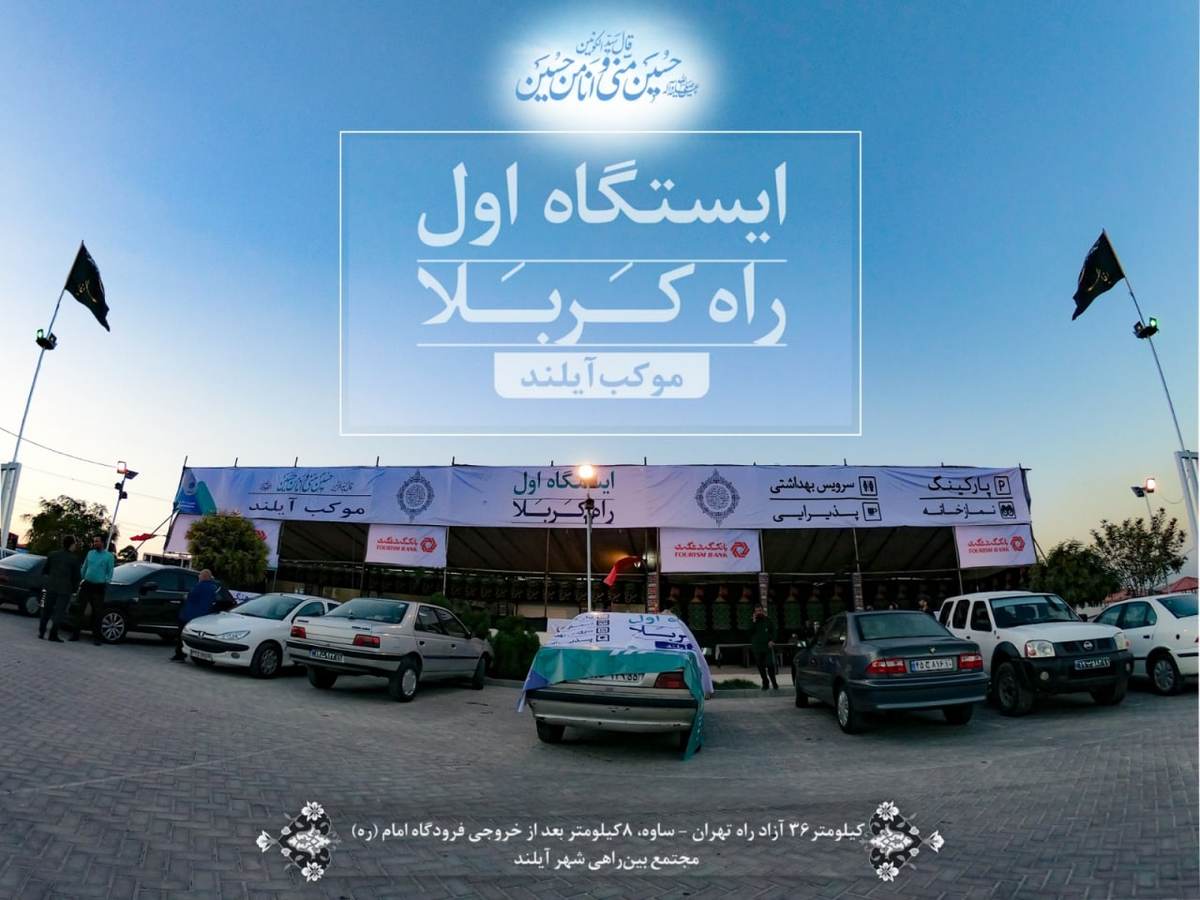 توزیع 100 هزار بسته غذایی در 