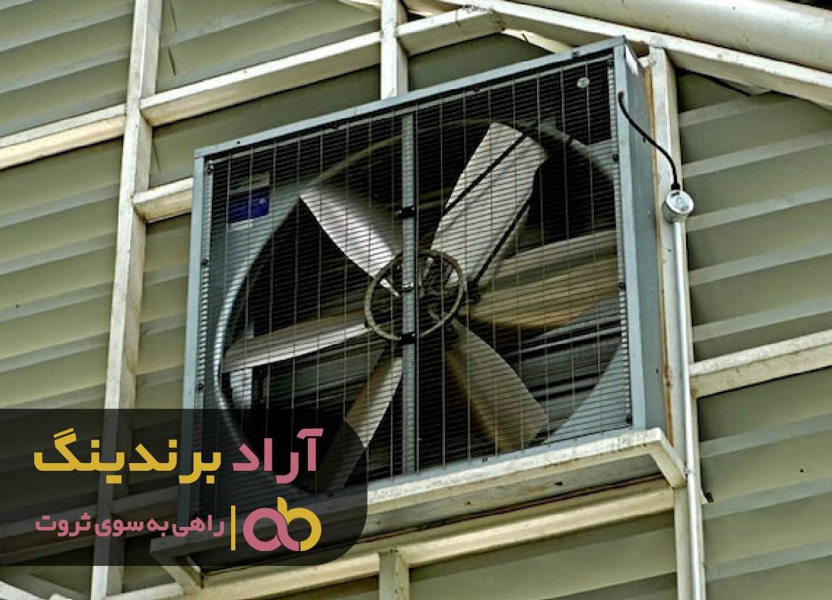 چگونه هواکش صنعتی 40*40 پارس خزر تهیه کنیم؟ چگونه هواکش صنعتی 40*40 پارس خزر تهیه کنیم؟