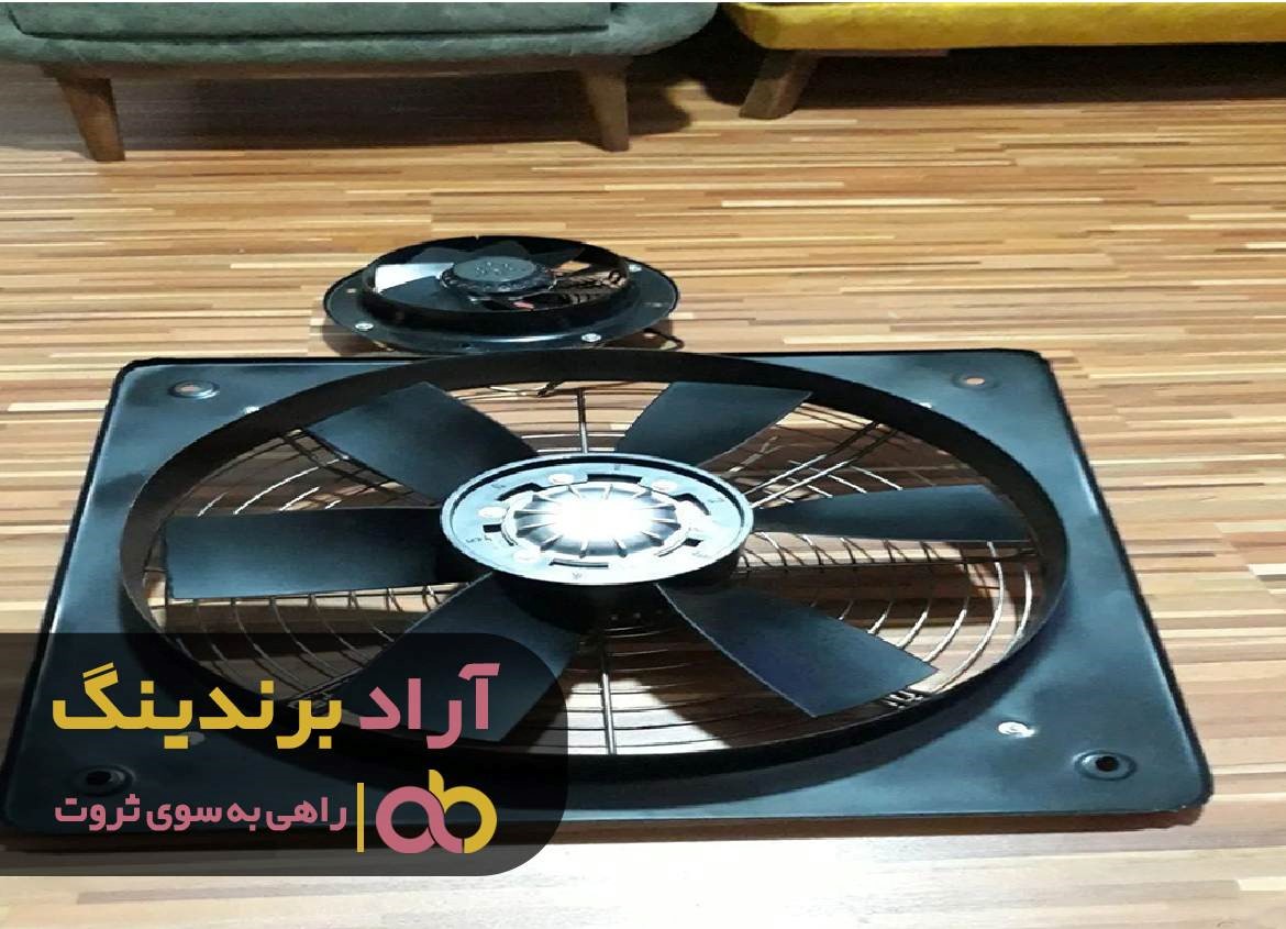 چگونه هواکش صنعتی 40*40 پارس خزر تهیه کنیم؟ چگونه هواکش صنعتی 40*40 پارس خزر تهیه کنیم؟