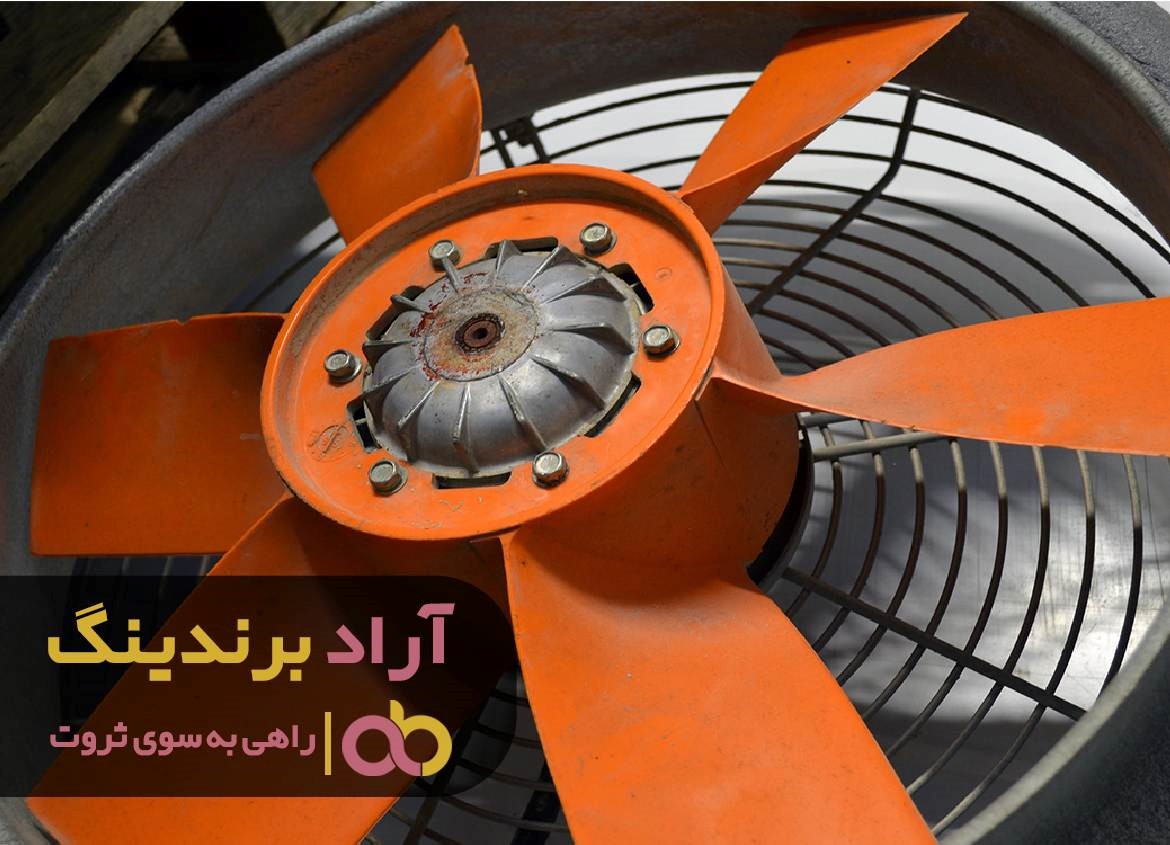 چگونه هواکش صنعتی 40*40 پارس خزر تهیه کنیم؟ چگونه هواکش صنعتی 40*40 پارس خزر تهیه کنیم؟