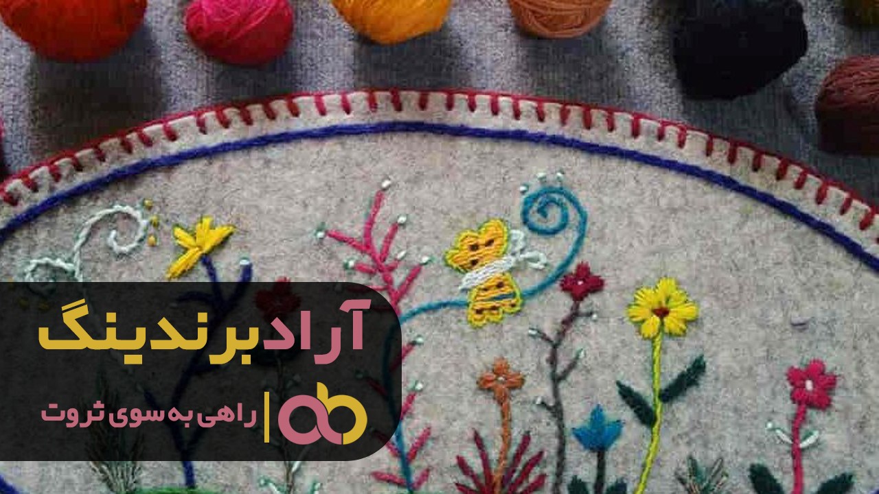 افزایش قیمت نمد سنتی شیشه ای در سال جاری