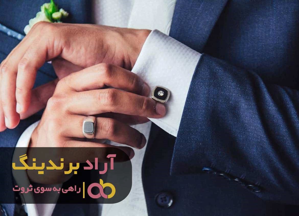 معرفی مراکز خرید انگشتر مردانه در شیراز