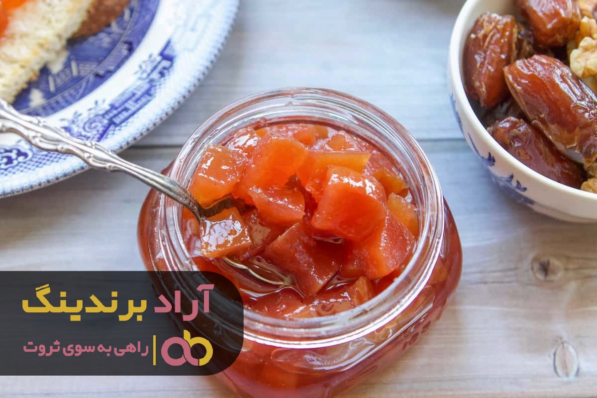 مراکز خرید مربا خانگی در اصفهان کجاست؟