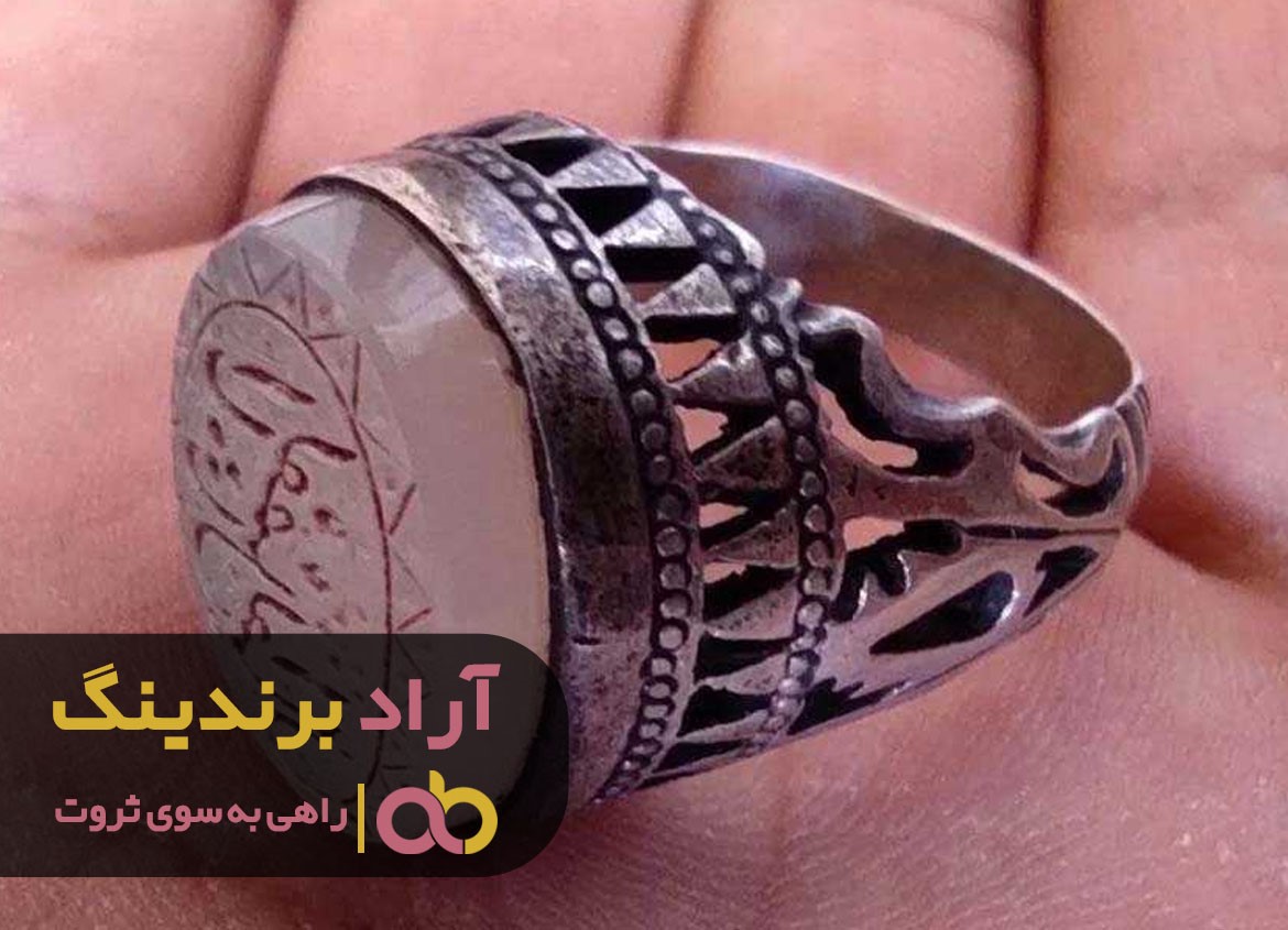 رکاب انگشتر عقیق نقره ساد را از کجا بخریم؟
