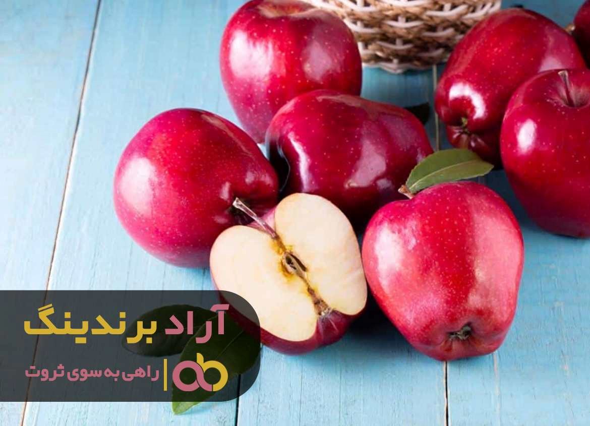 میزا مصرف سیب قرمز ارومیه آناناسی در کشور