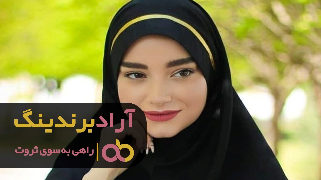 مقنعه اداری تل دار کرج را از کجا بخریم؟ مقنعه اداری تل دار کرج را از کجا بخریم؟