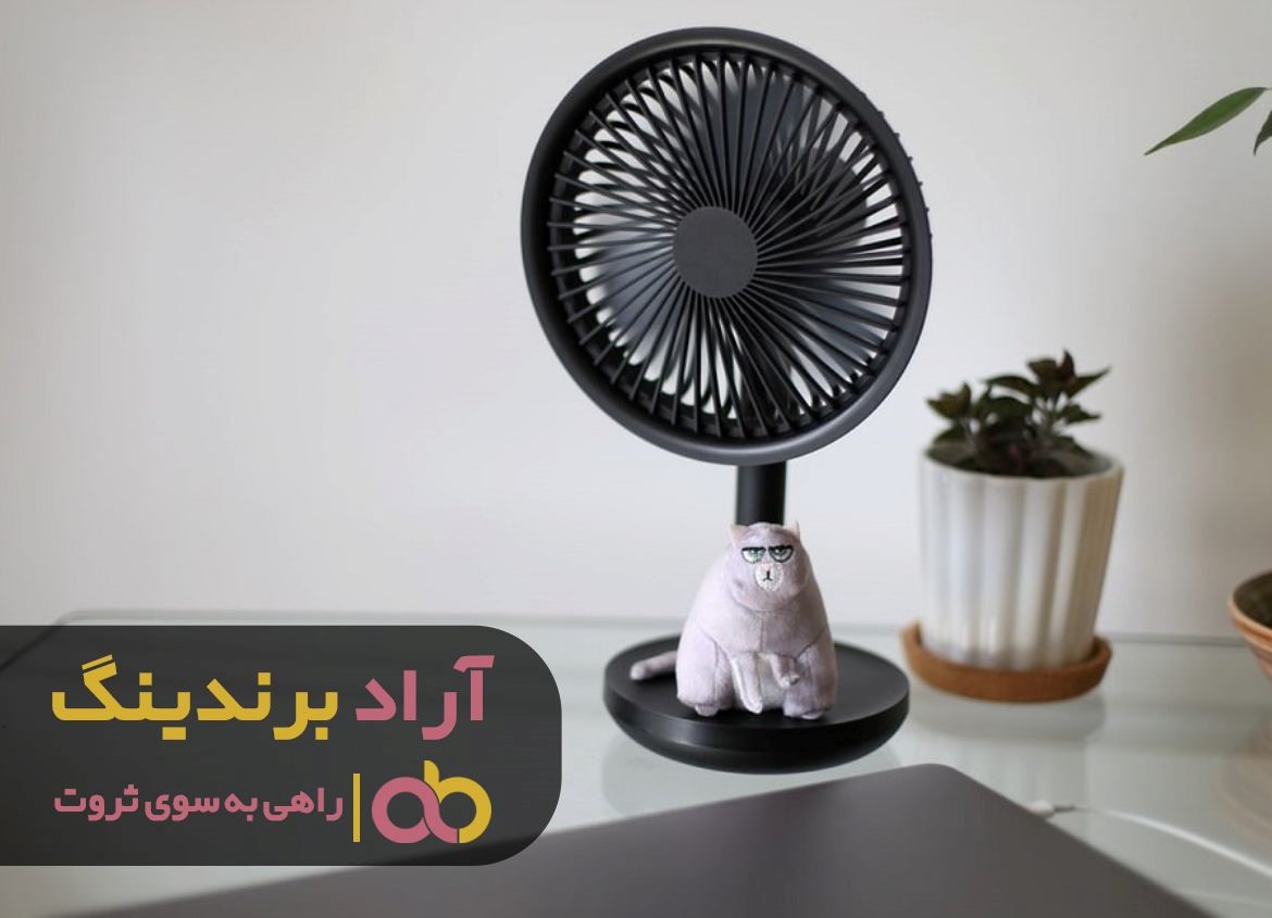 لیست قیمت پنکه رومیزی شارژی اداری به روز شد لیست قیمت پنکه رومیزی شارژی اداری به روز شد