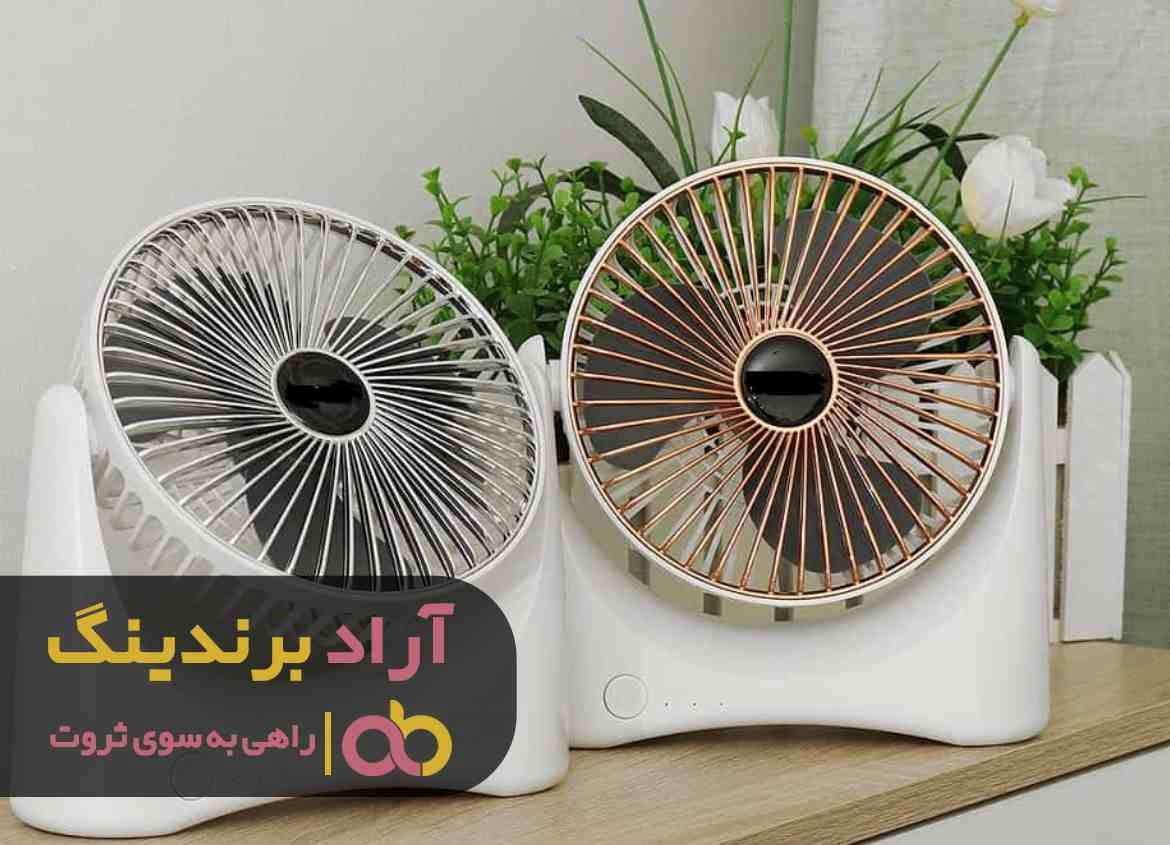 لیست قیمت پنکه رومیزی شارژی اداری به روز شد لیست قیمت پنکه رومیزی شارژی اداری به روز شد