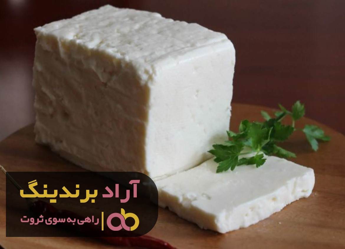 ازقیمت پنیر سفید گوسفندی تبریز در بازار تهران خبر دارید؟ ازقیمت پنیر سفید گوسفندی تبریز در بازار تهران خبر دارید؟