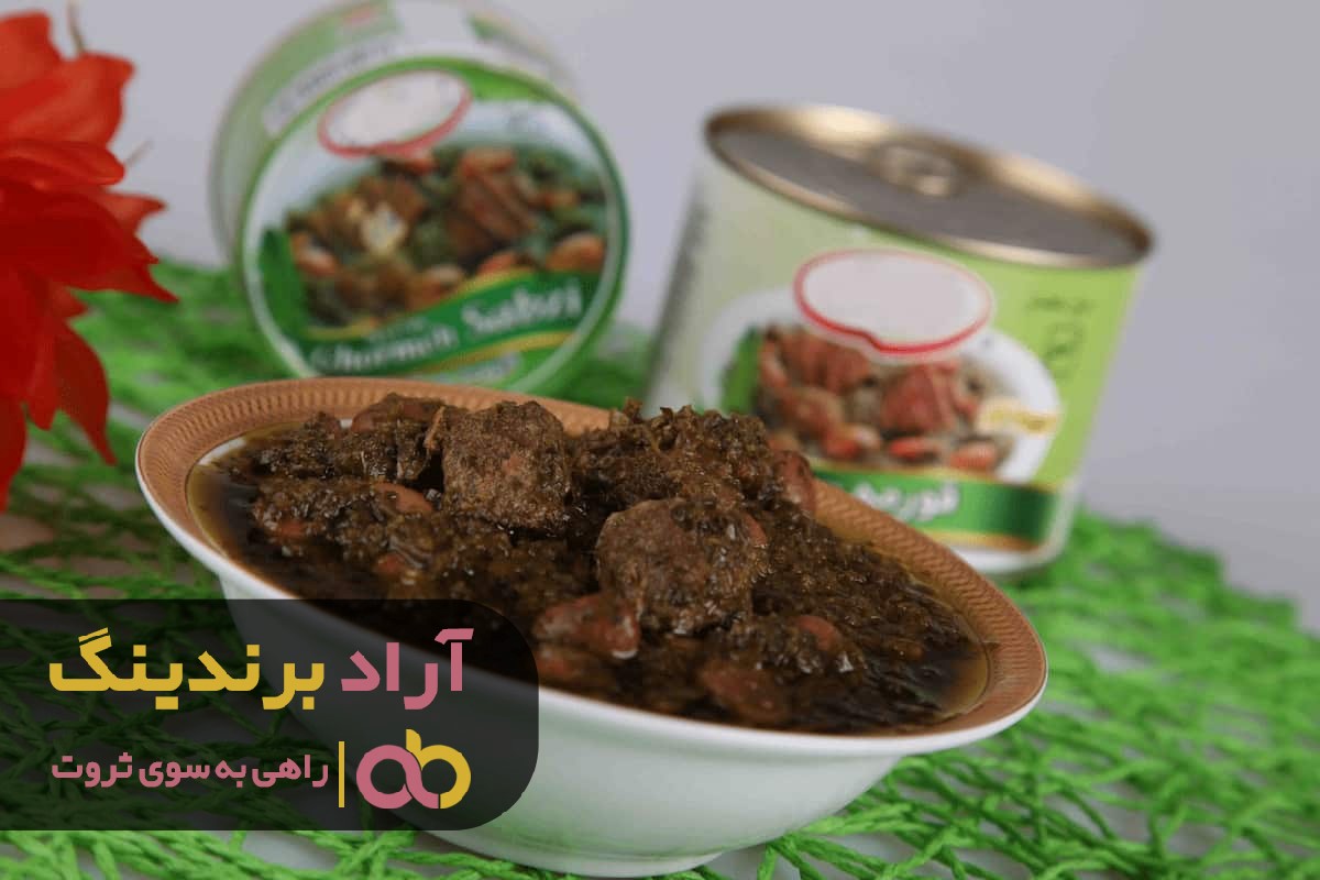 دلایل افزایش خرید کنسرو قرمه سبزی گیلانی در بازار چیست؟ دلایل افزایش خرید کنسرو قرمه سبزی گیلانی در بازار چیست؟