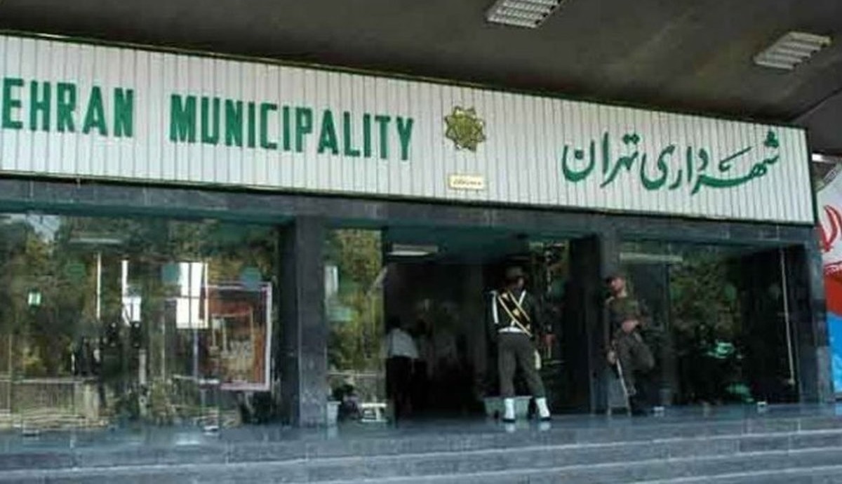 روزنامه شرق: شهرداری تهران قبل از هک شدن سیستمش از آن خبر داشت اما اقدامی نکرد/ کارمندی که خطر هک کردن را اطلاع داده بود، برکنار شد