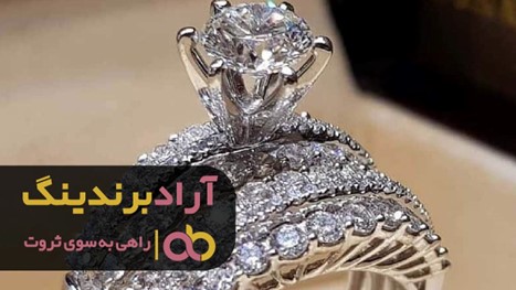 قیمت انگشتر نامزدی طلا زرد نگین دار برلیان