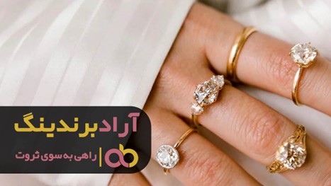 قیمت انگشتر نامزدی طلا زرد نگین دار برلیان