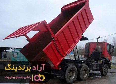 قیمت بیل جلو تراکتور مشهد