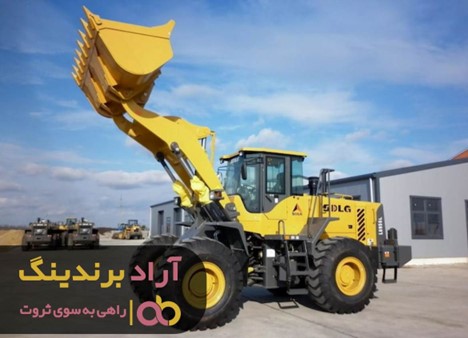 قیمت بیل جلو تراکتور مشهد