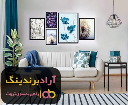 تابلو دکوراتیو مینیمال بزرگ برجسته کودک عمده