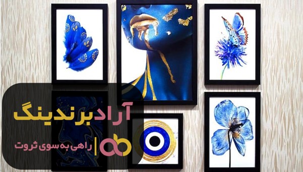 تابلو دکوراتیو مینیمال بزرگ برجسته کودک عمده