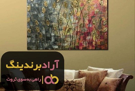 تابلو دکوراتیو مینیمال بزرگ برجسته کودک عمده