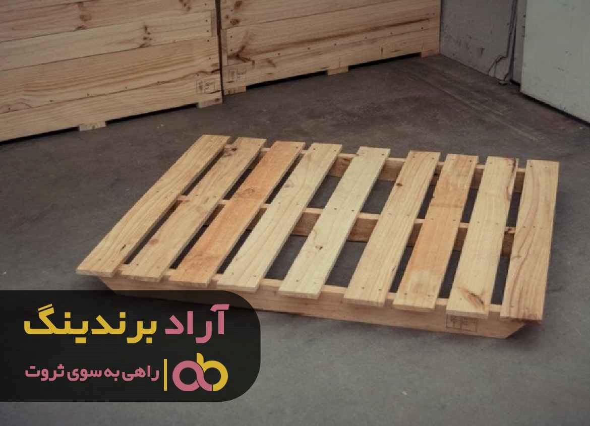 فروش پالت چوبی چهاردانگه دست دوم کرج فروش پالت چوبی چهاردانگه دست دوم کرج