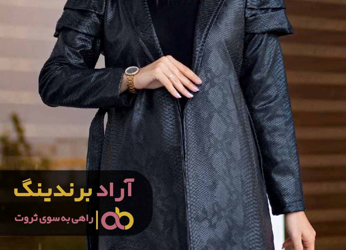 پالتو پوست ماری قهوه ای اصل پالتو پوست ماری قهوه ای اصل