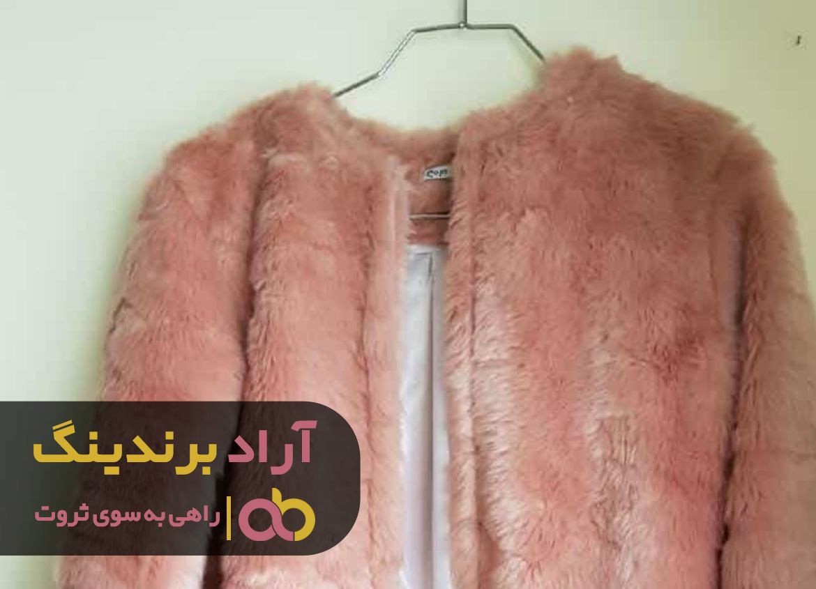 پالتو پوست ماری قهوه ای اصل پالتو پوست ماری قهوه ای اصل